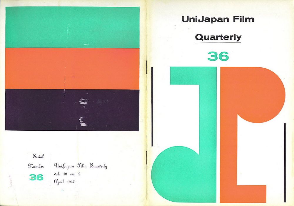 UNIJAPAN FILM QUARTERLY magazine side cover Issue 36  Vol 10 #2 April 1967