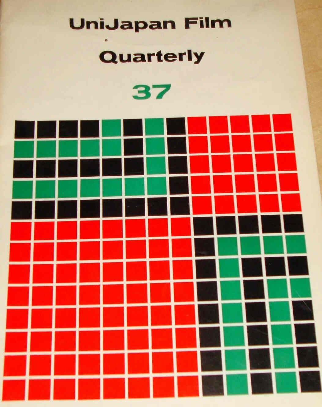 UNIJAPAN FILM QUARTERLY magazine side cover Issue 37  Vol 10 #3 July 1967