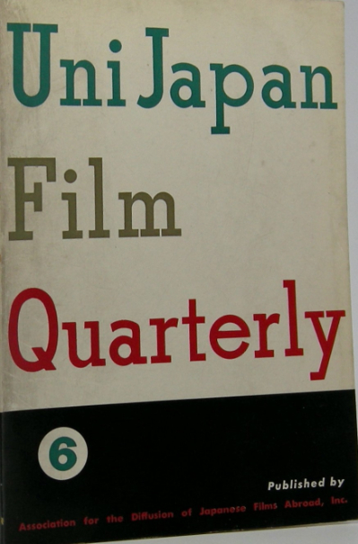 UNIJAPAN FILM QUARTERLY magazine side cover Issue 6  Vol 2 No  4   1959