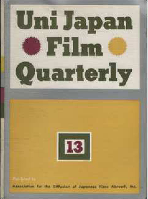UNIJAPAN FILM QUARTERLY magazine side cover Issue 13  Vol 4 No 3  1961