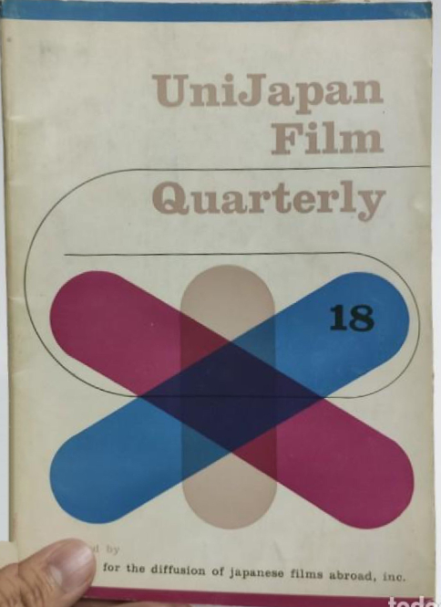 UNIJAPAN FILM QUARTERLY magazine side cover Issue 18  Vol 5 No  4   1962