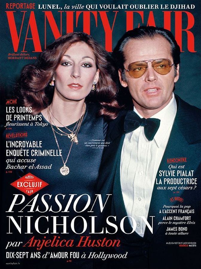 VANITY FAIR (Fr) magazine side cover Issue 23  May 2015