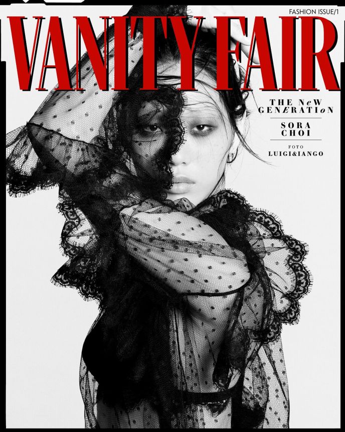 VANITY FAIR (Italy) magazine side cover  October 2023