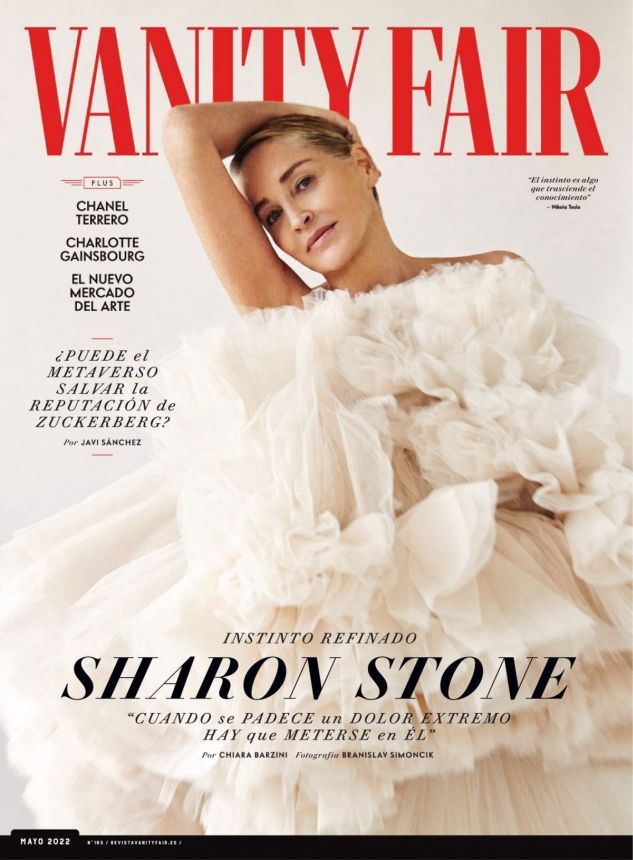 VANITY FAIR (Spain) magazine side cover  May 2022