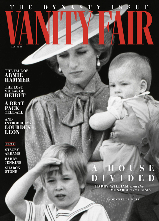 VANITY FAIR UK magazine side cover  May 2021