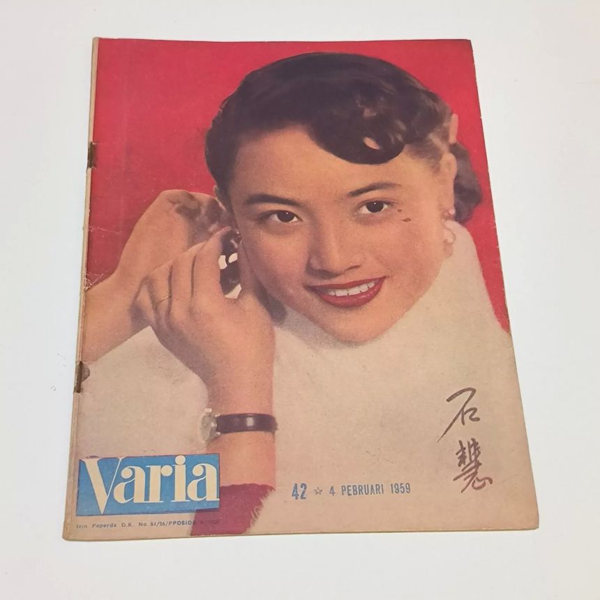 VARIA magazine side cover Issue 42 4 February 1959