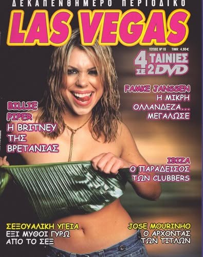 VEGAS (GR) magazine side cover Issue 19   2006