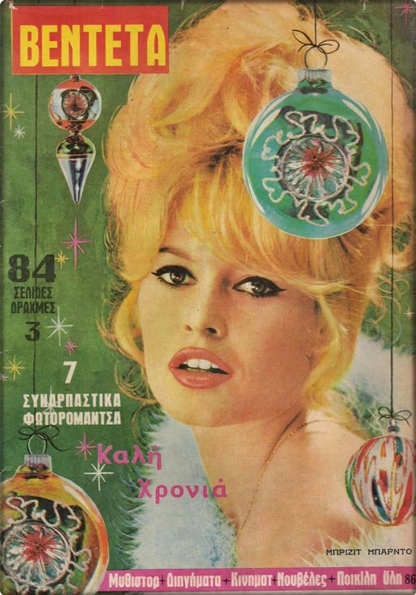 BENTETA magazine side cover Issue 86  December 1966