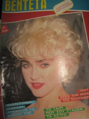 BENTETA magazine side cover  June 1987