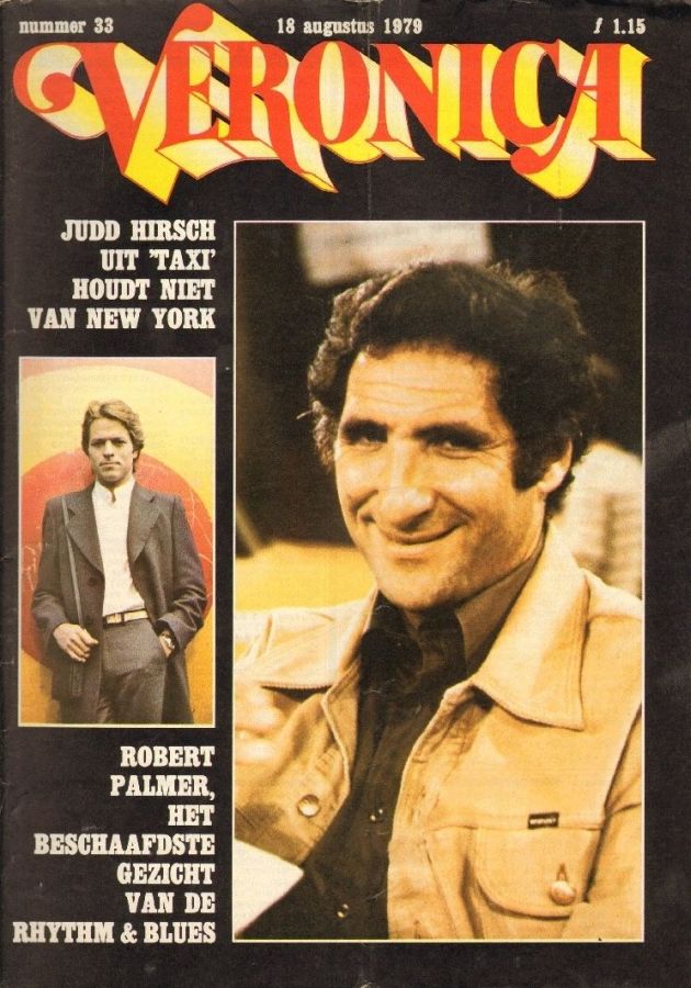 VERONICA magazine side cover Issue 33 18 August 1979