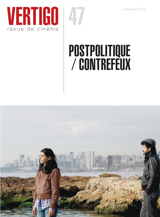 VERTIGO (Fr) magazine side cover Issue 47 Autumn 2014