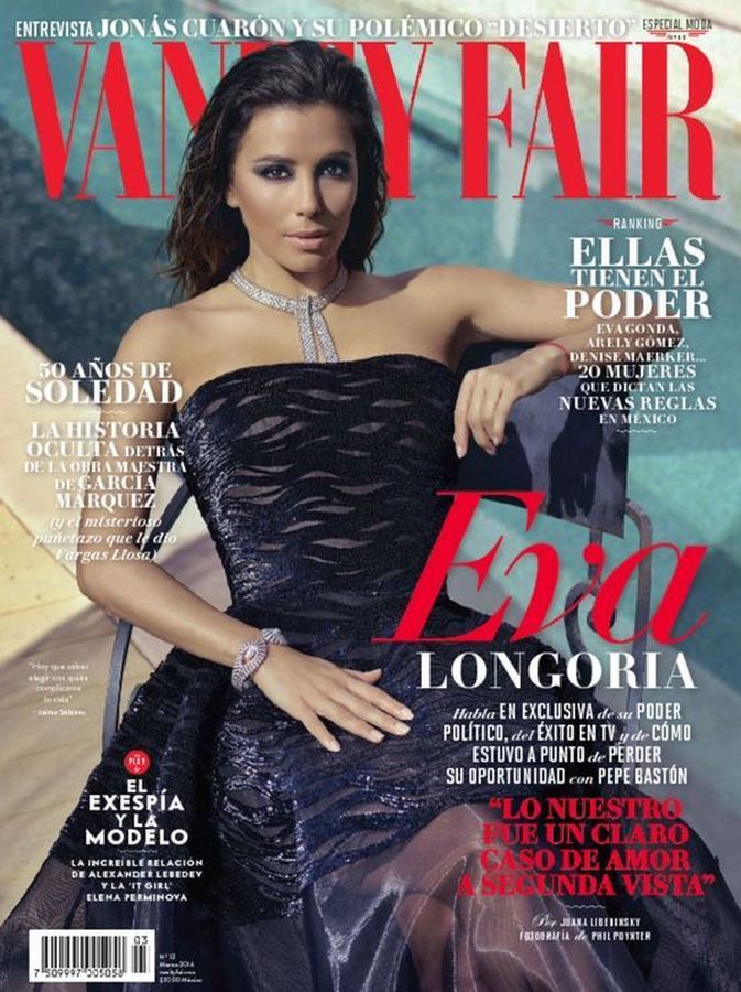 VANITY FAIR MEXICO magazine side cover  March 2016