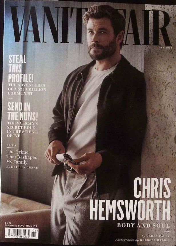 VANITY FAIR UK magazine side cover  May 2024