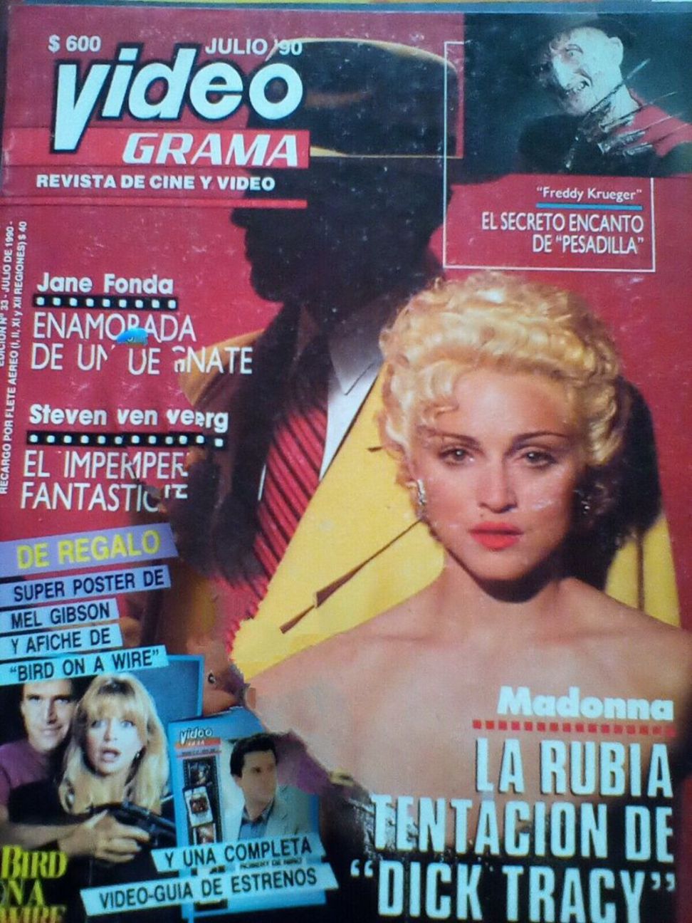 VIDEOGRAMA magazine side cover Issue 33  July 1990