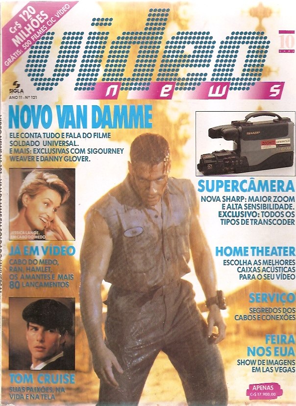VIDEO NEWS (Br) magazine side cover Issue 121  1992