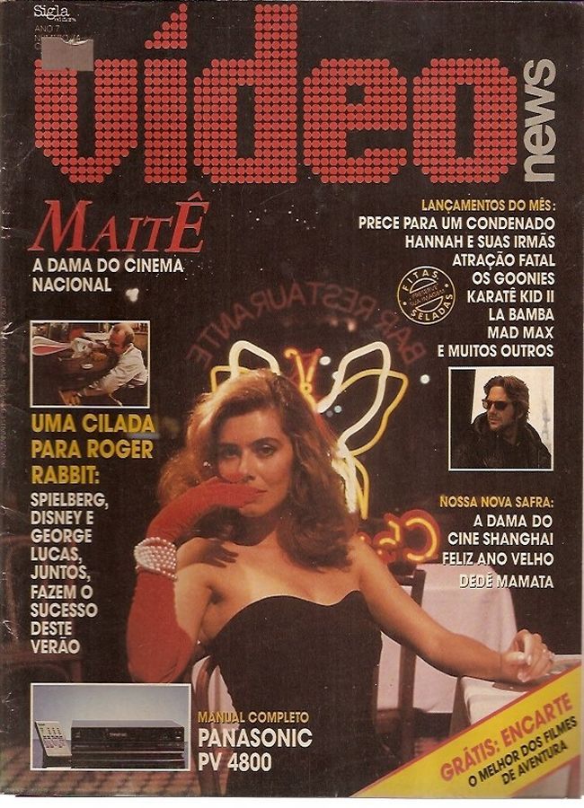 VIDEO NEWS (Br) magazine side cover Issue 74  1988
