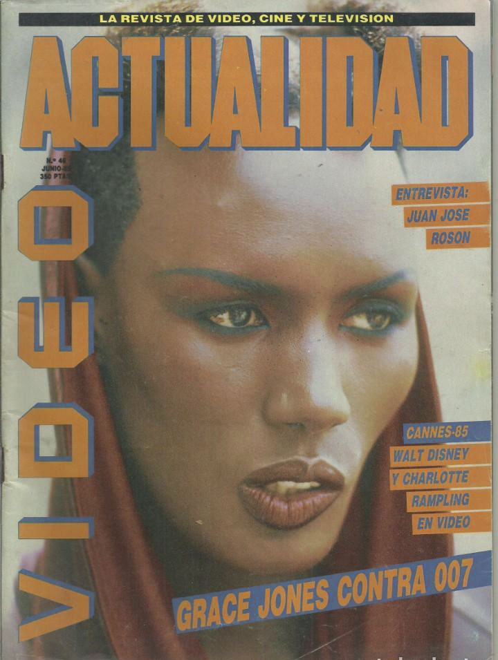 VIDEO ACTUALIDAD magazine side cover Issue 45   1985