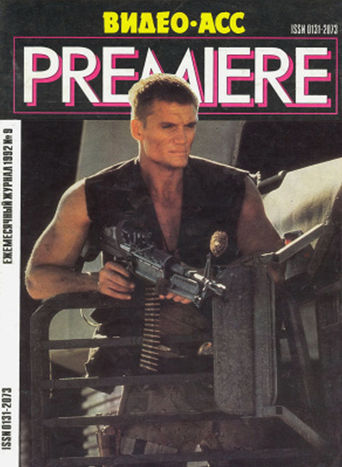 VIDEO ASS PREMIERE magazine side cover Issue 9   1992