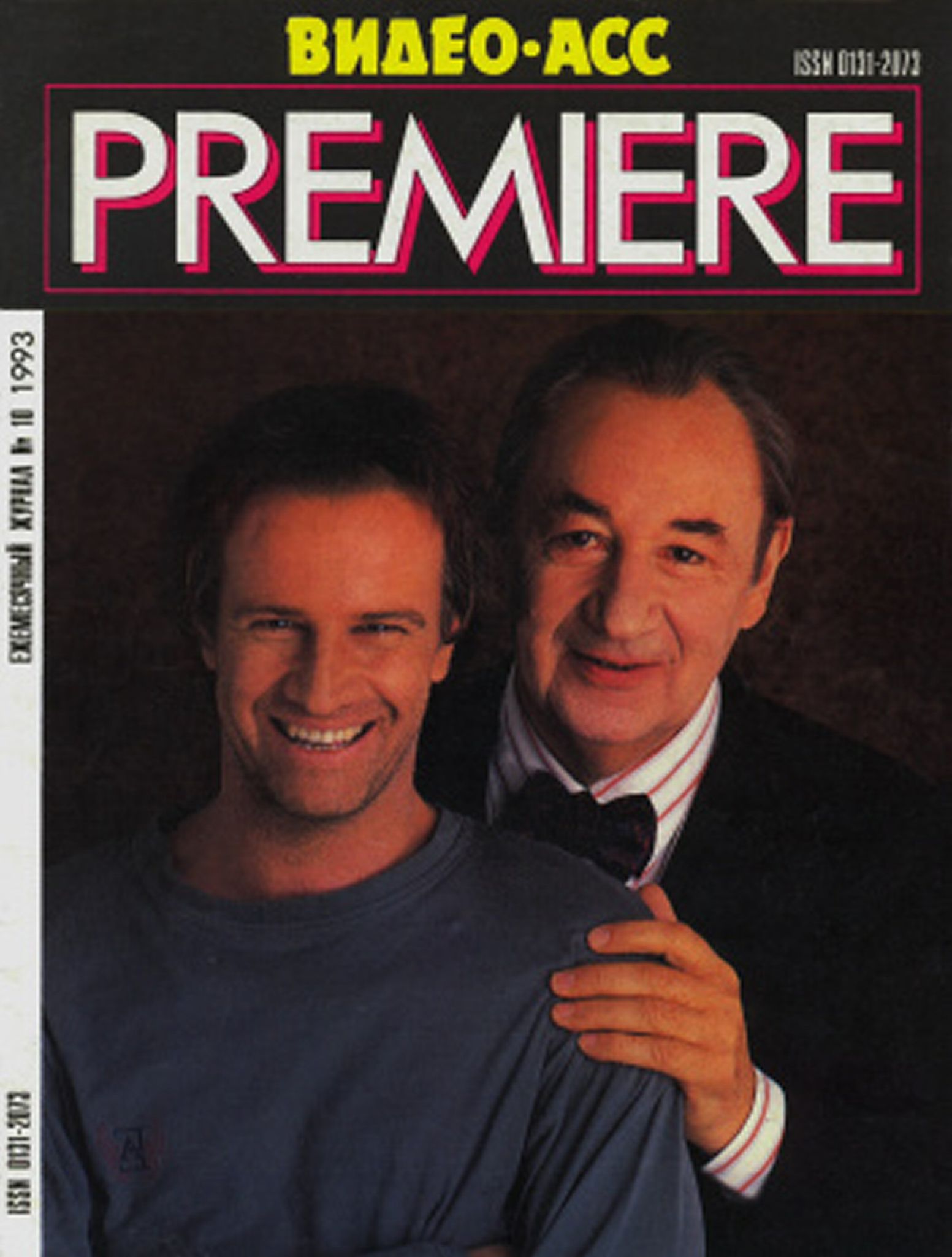 VIDEO ASS PREMIERE magazine side cover Issue 10   1993