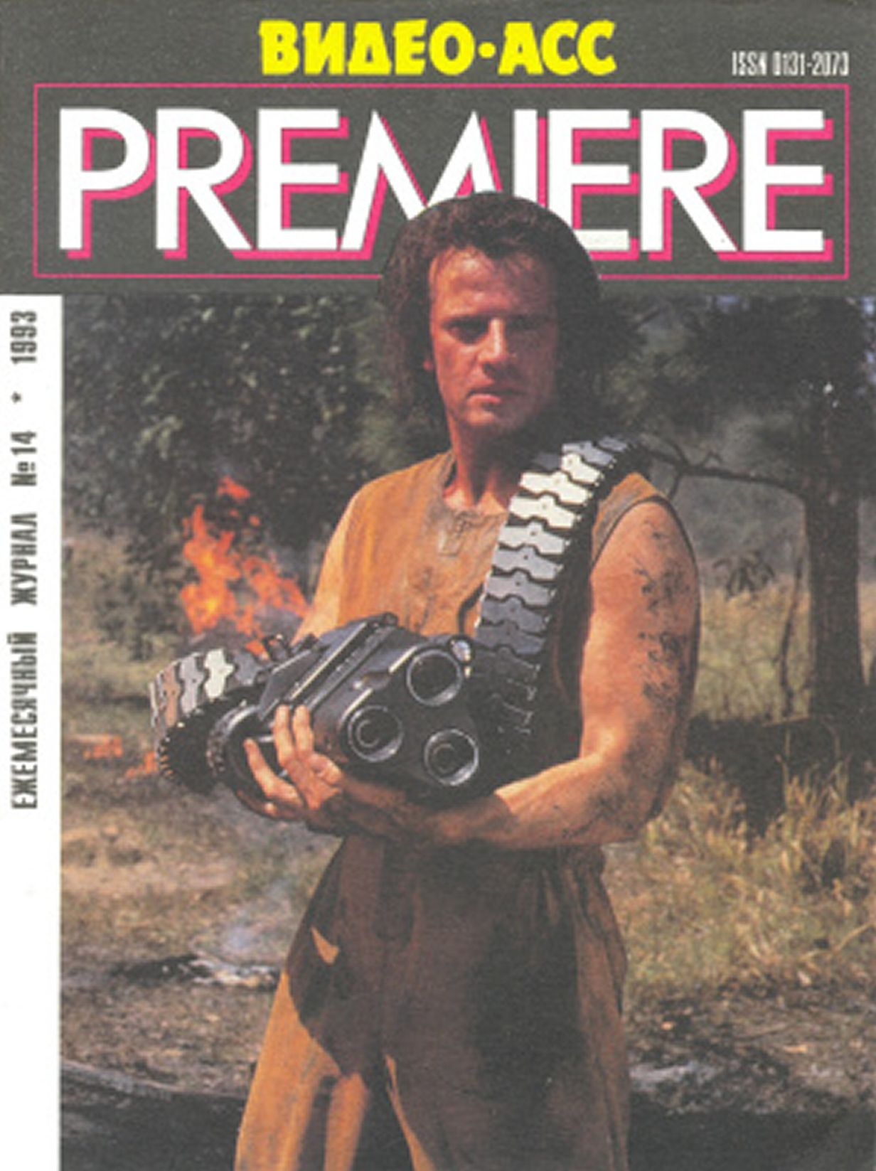 VIDEO ASS PREMIERE magazine side cover Issue 14   1993