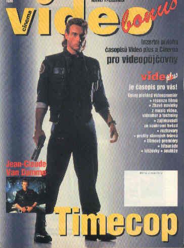 CINEMA VIDEO BONUS magazine side cover Issue 10  1995