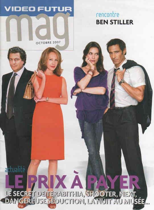 VIDEO FUTUR MAG magazine side cover Issue 61 October 2007