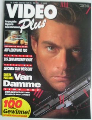 VIDEO PLUS magazine side cover Issue 70 December 1994