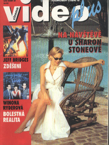 VIDEO PLUS (SK) magazine side cover May 1995