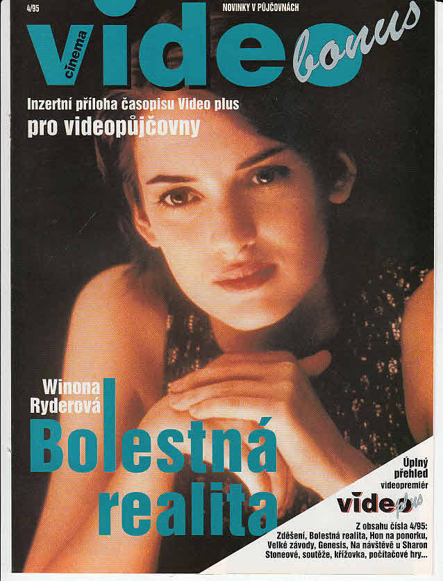 CINEMA VIDEO BONUS magazine side cover April 1995