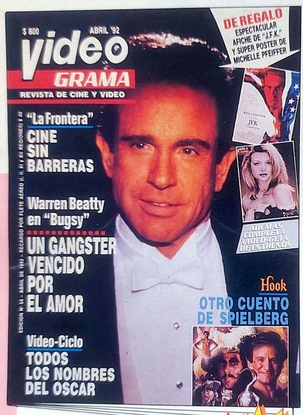 VIDEOGRAMA magazine side cover  April 1992
