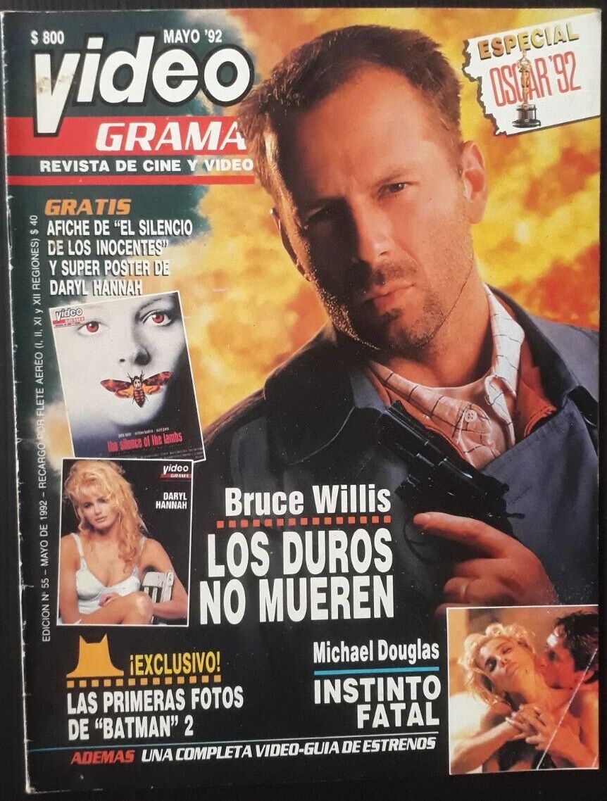 VIDEOGRAMA magazine side cover Issue 55  May 1992