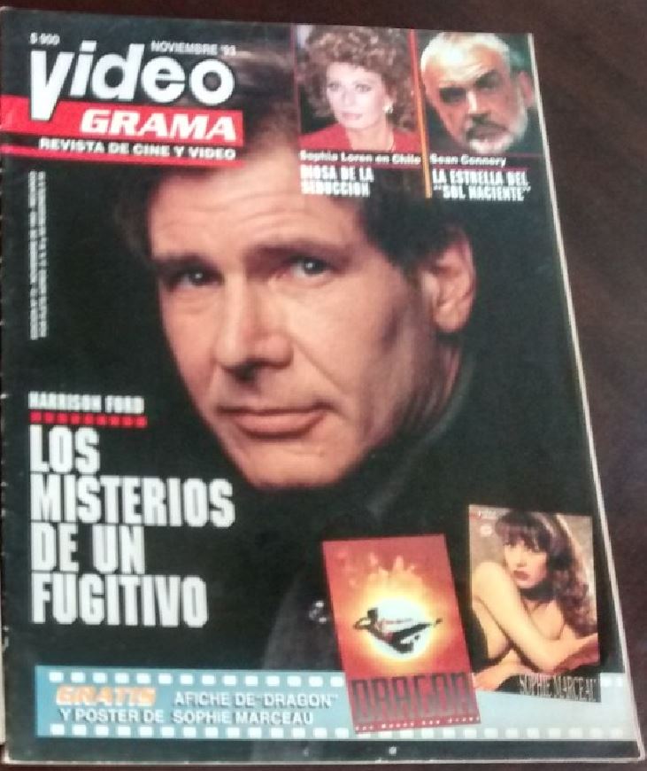 VIDEOGRAMA magazine side cover November 1993
