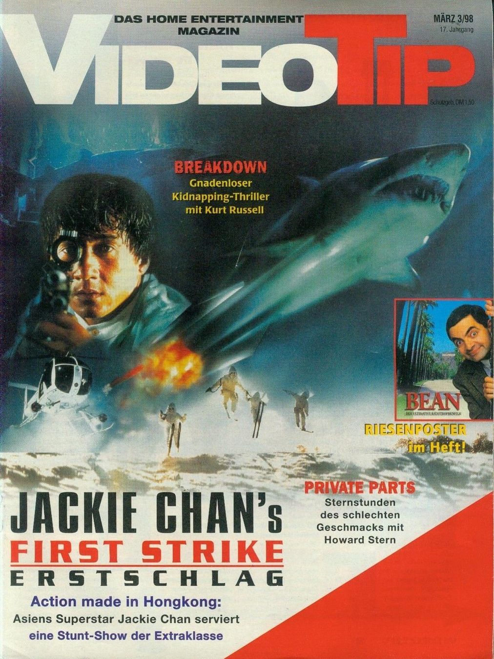 VIDEO TIP magazine side cover March 1998