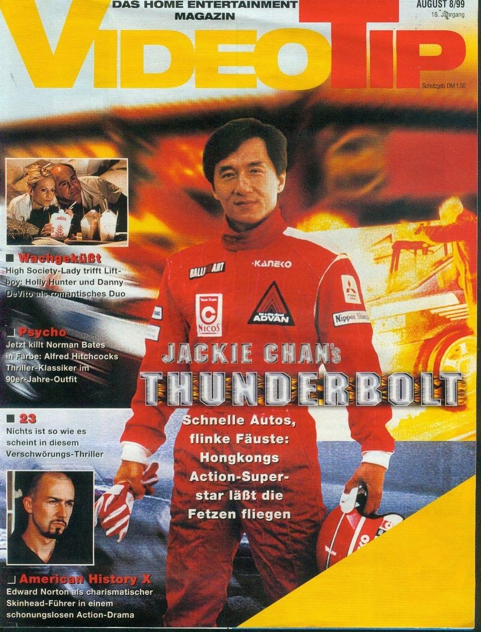 VIDEO TIP magazine side cover August 1999