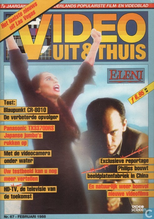 VIDEO UIT EN THUIS magazine side cover Issue 67 February 1988