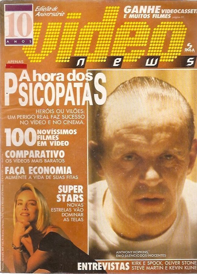 VIDEO NEWS (Br) magazine side cover Issue 116   1992