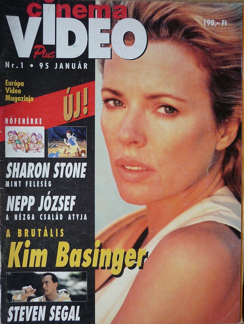 VIDEO PLUS (HU) magazine side cover Issue 1 January 1995