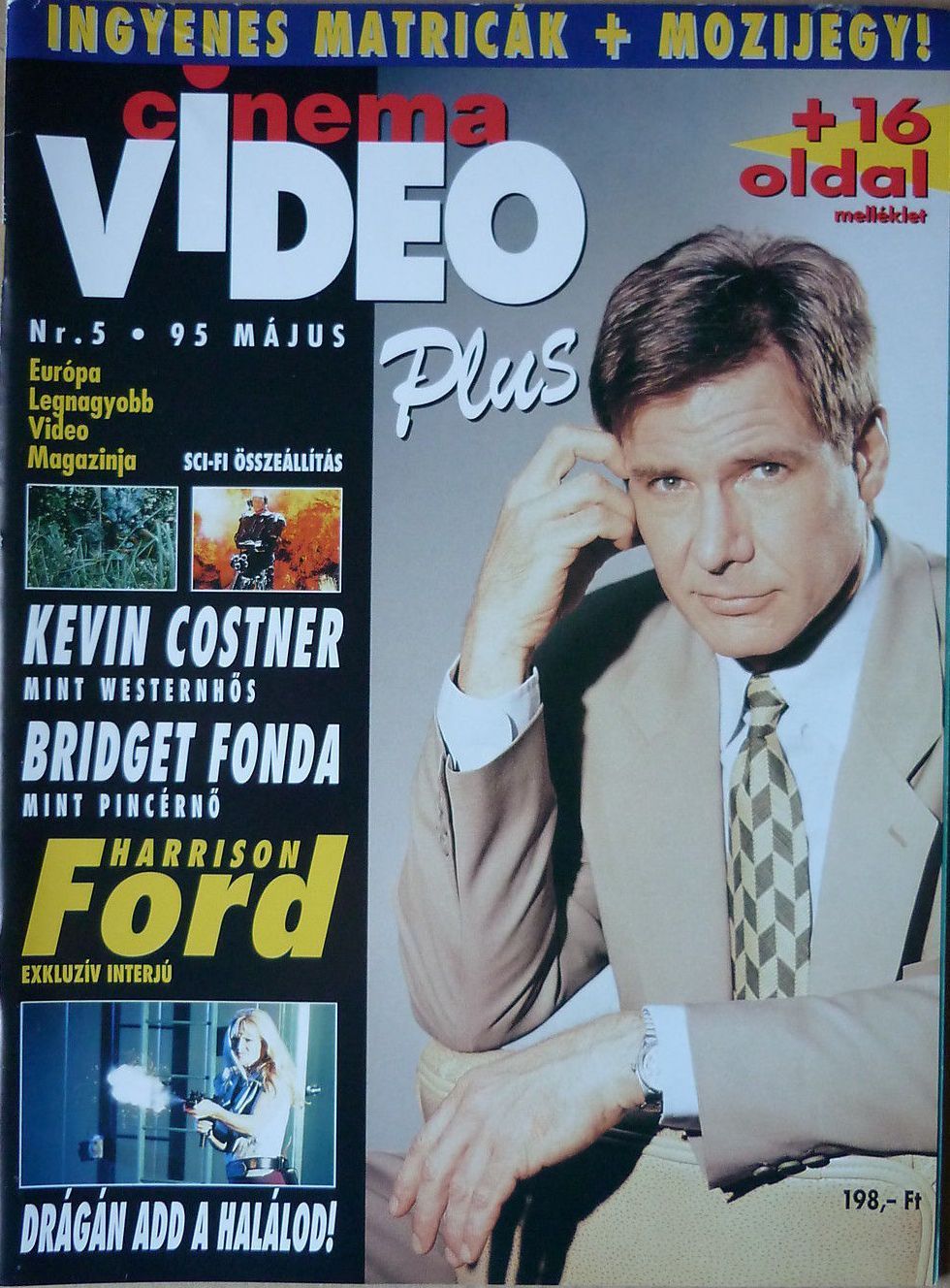 VIDEO PLUS (HU) magazine side cover Issue 5 May 1995