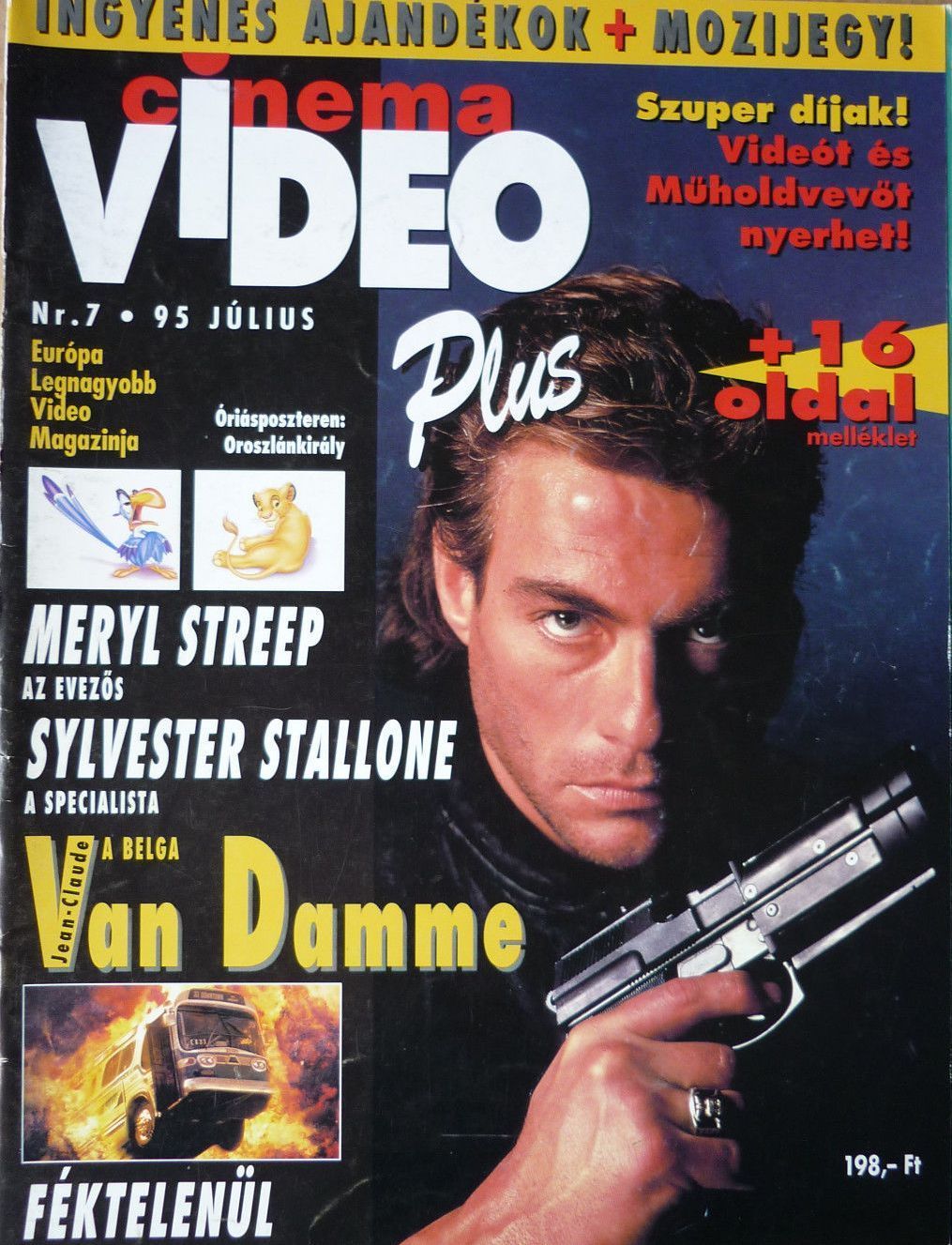 VIDEO PLUS (HU) magazine side cover Issue 7 July 1995