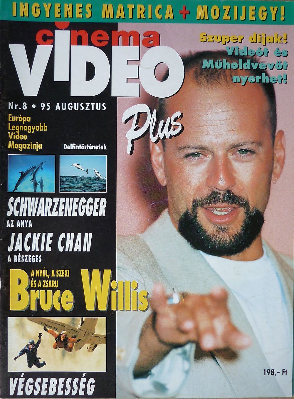 VIDEO PLUS (HU) magazine side cover Issue 8 August 1995