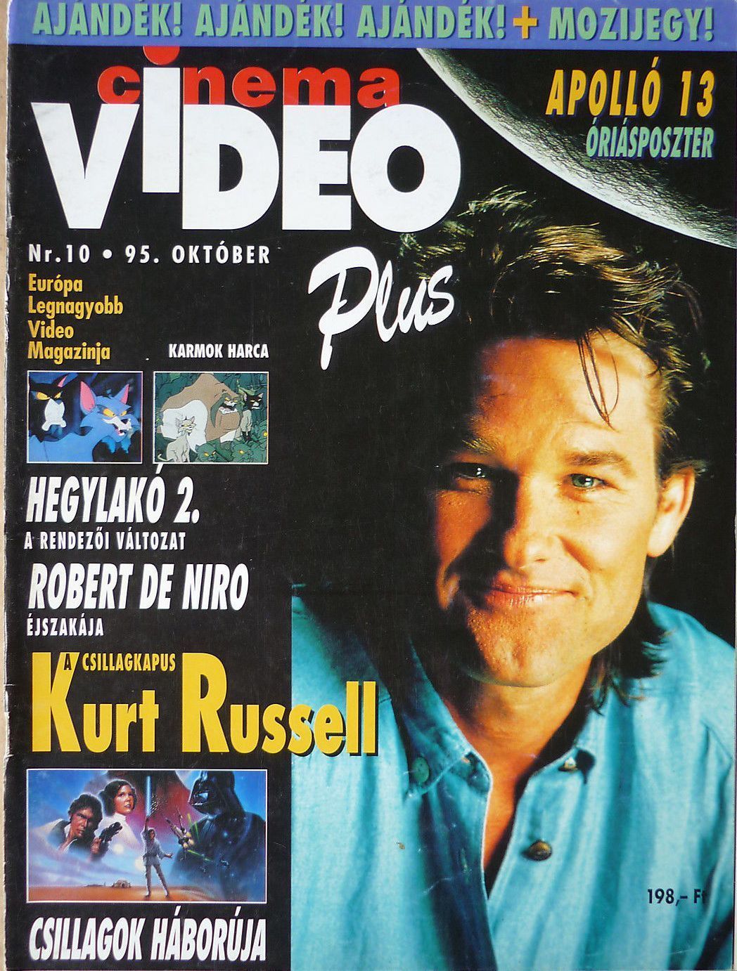 VIDEO PLUS (HU) magazine side cover Issue 10 October 1995