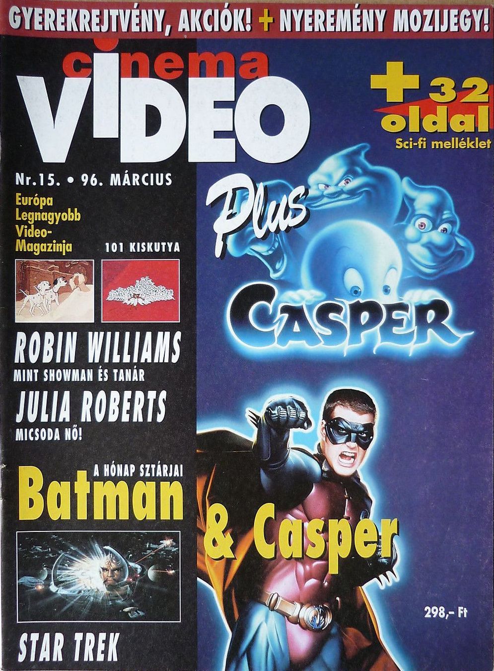 VIDEO PLUS (HU) magazine side cover Issue 15 March 1996