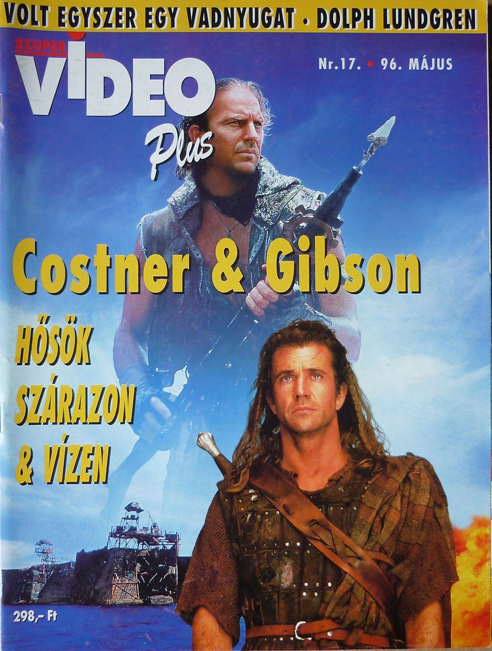 VIDEO PLUS (HU) magazine side cover Issue 17 May 1996