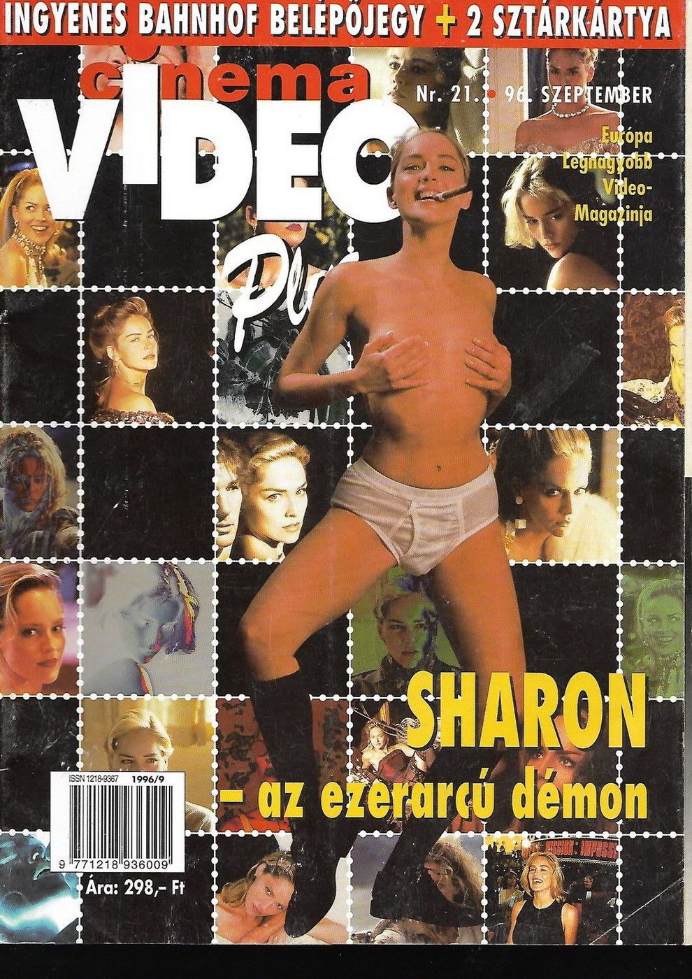 VIDEO PLUS (HU) magazine side cover Issue 21  September 1996