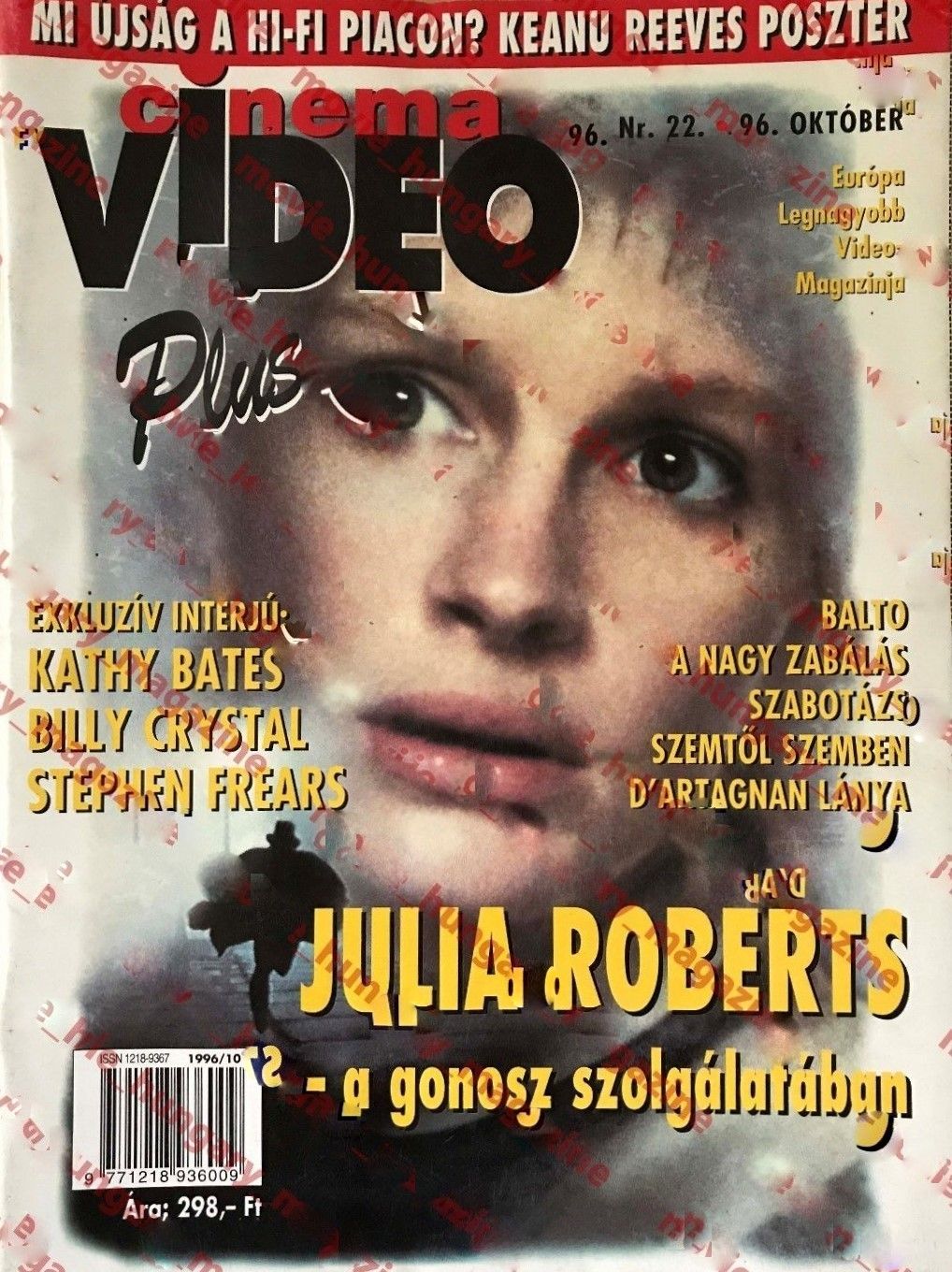 VIDEO PLUS (HU) magazine side cover Issue 22  October 1996