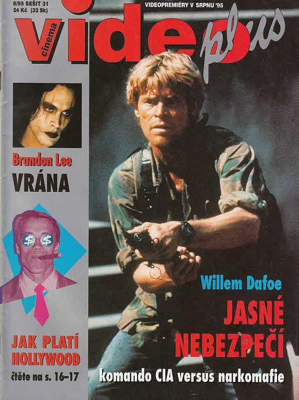 VIDEO PLUS (SK) magazine side cover August 1995