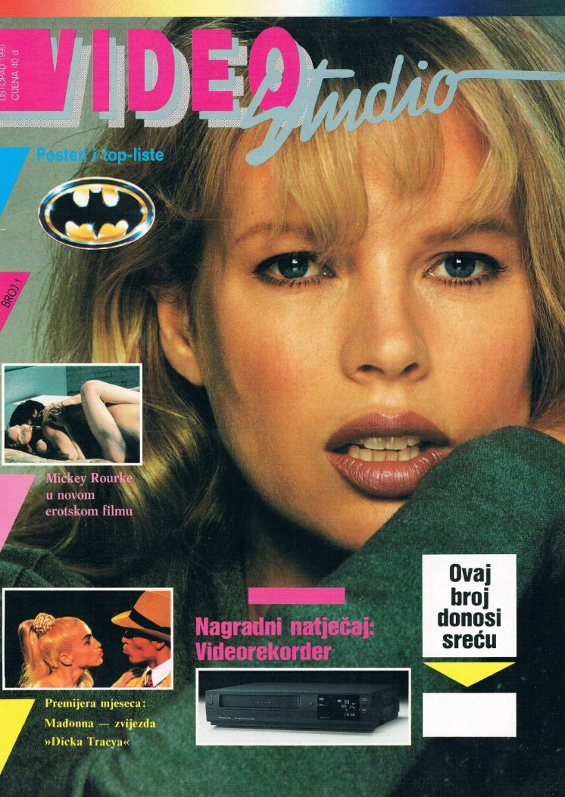 VIDEO STUDIO magazine side cover Issue 1 October 1990