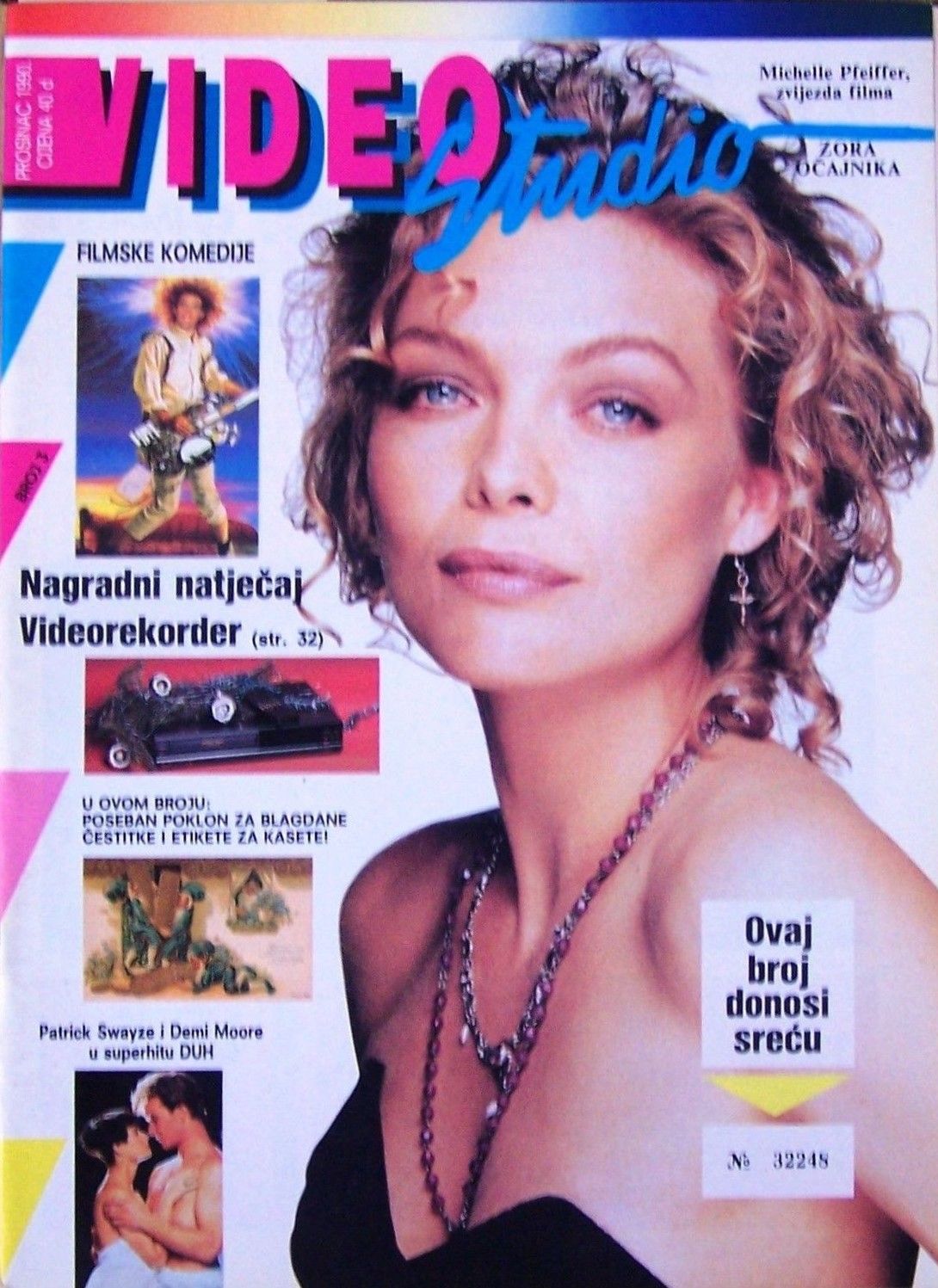 VIDEO STUDIO magazine side cover Issue 3 December 1990