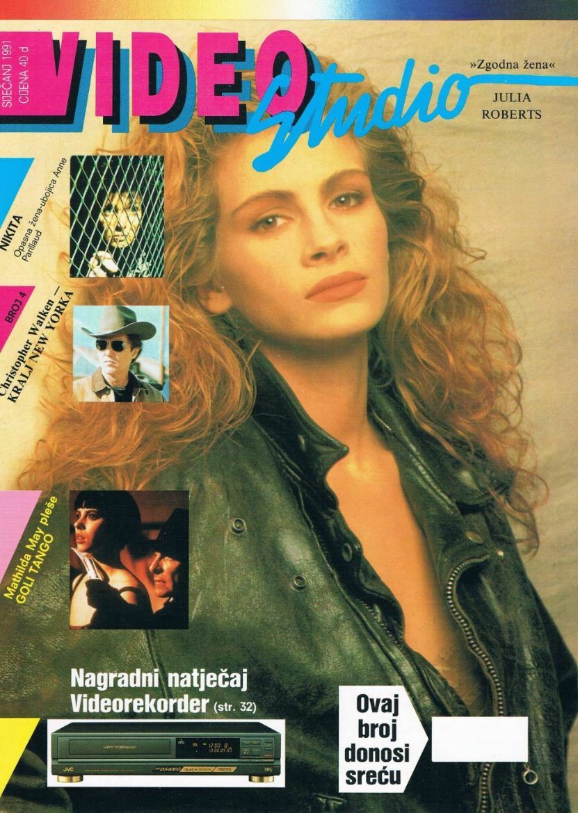 VIDEO STUDIO magazine side cover Issue 4 January 1991