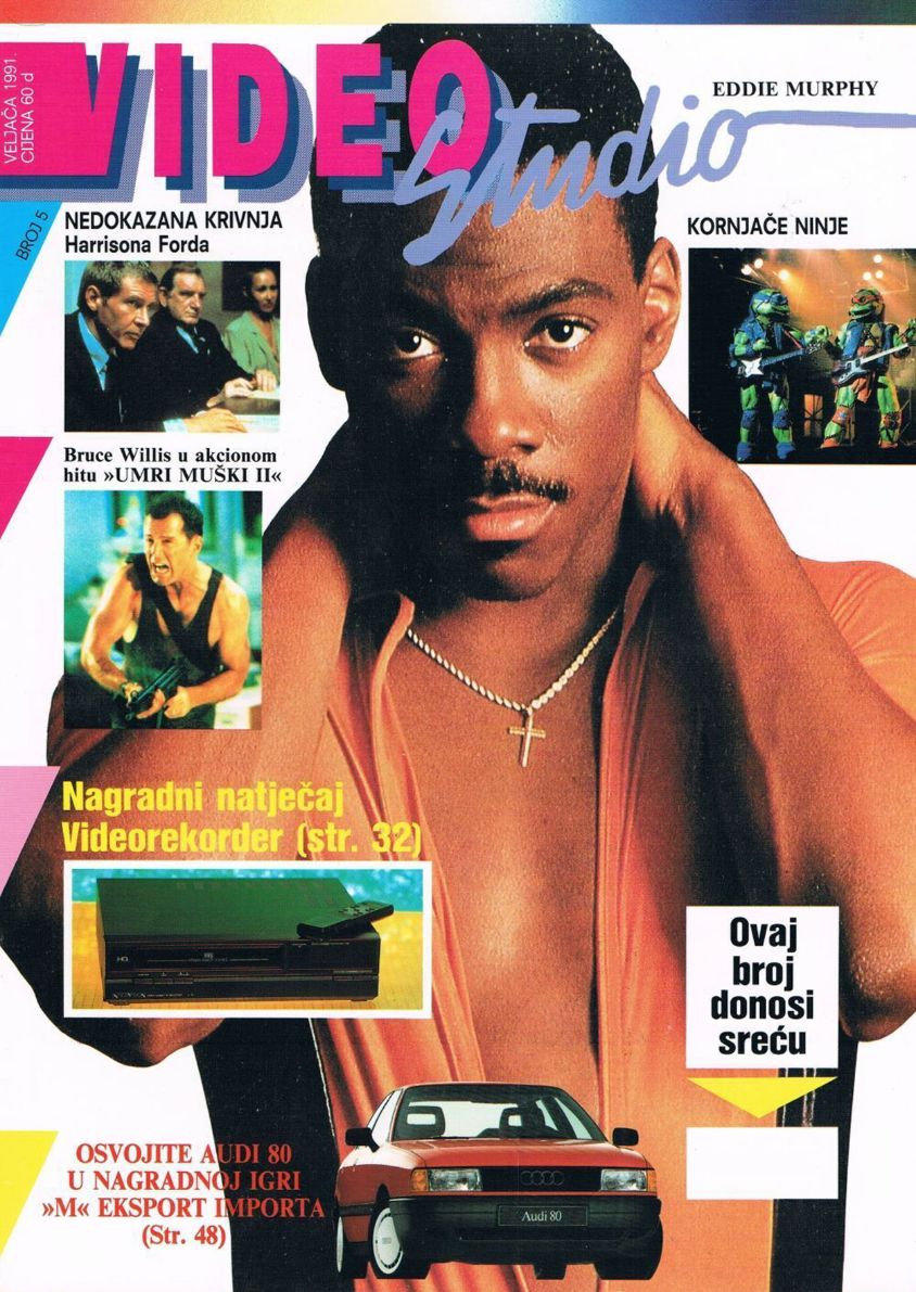 VIDEO STUDIO magazine side cover Issue 5 February 1991